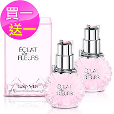 (買一送一)Lanvin浪凡 花園光韻女性淡香精(30ml)