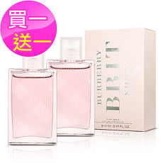 (買一送一)Burberry 粉紅風格女性淡香水小香(5ml)