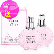 【買一送一】Lanvin浪凡 花園光韻女性淡香精(100ml)