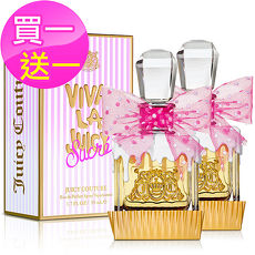 【買一送一】Juicy Couture 蛋糕甜心女性淡香精(50ml)