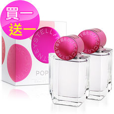 【買一送一】Stella McCartney POP女性淡香精(50ml)