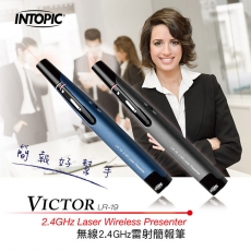 (活動)INTOPIC 無線2.4GHz雷射簡報筆(MS-LR19/灰色)