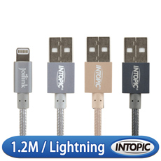【INTOPIC】MFI Lightning 鋁合金傳輸線 CB-IUA-01