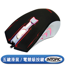 【INTOPIC】飛碟光學鼠 MSG-085