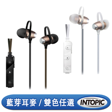INTOPIC 廣鼎 運動型藍牙耳機麥克風(JAZZ-BT25)