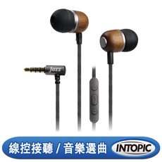 INTOPIC 廣鼎 頸掛式木質鋁合金耳機麥克風(JAZZ-I83)