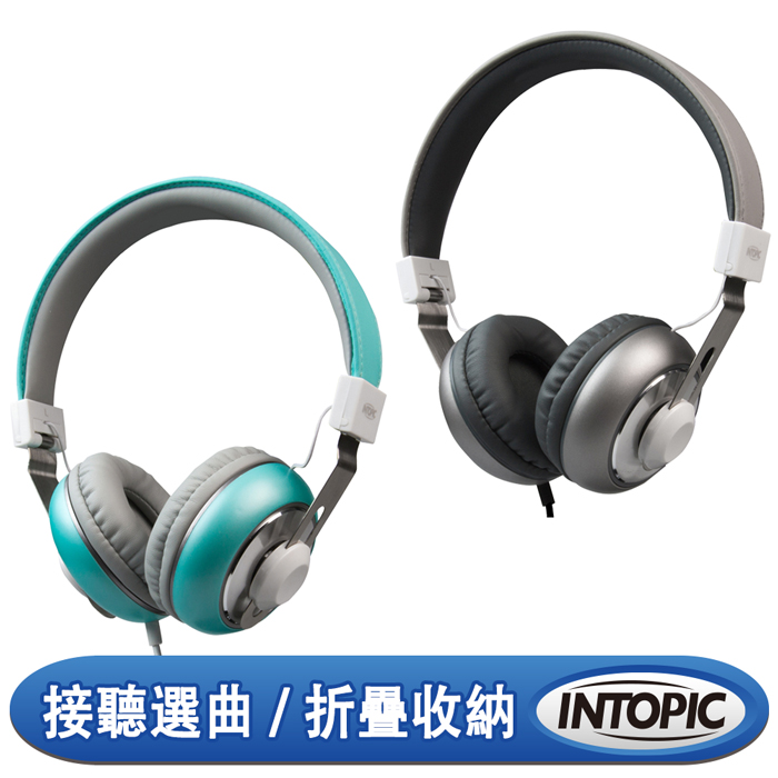 (APP搶購)INTOPIC M308音樂摺疊耳機麥克風-鐵灰