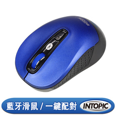 INTOPIC 廣鼎 藍牙無線光學滑鼠(MSW-BT730/寶藍)