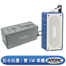 INTOPIC 廣鼎 多功能防水藍牙喇叭(SP-HM-BT261)灰色