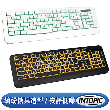 INTOPIC 廣鼎 USB糖果造型鍵盤(KBD-USB-66)白綠