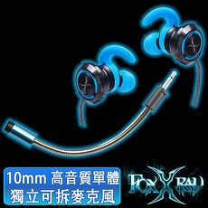 FOXXRAY 聯星響狐電競耳機麥克風(FXR-SAC-01)