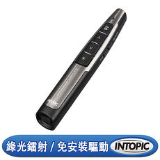 INTOPIC 廣鼎 無線2.4GHz雷射簡報筆(LR-29)