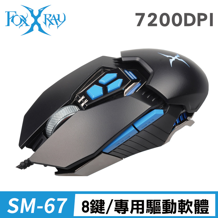 FOXXRAY 電競遊戲滑鼠(附軟體)(APP搶購)