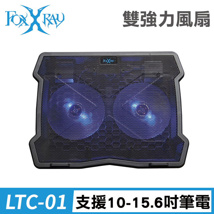 【限時免運】FOXXRAY 飛流雪狐電競筆電散熱墊(FXR-LTC-01)