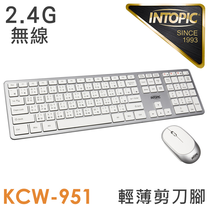 INTOPIC 2.4GHz無線剪刀腳鍵盤滑鼠組(APP搶購)