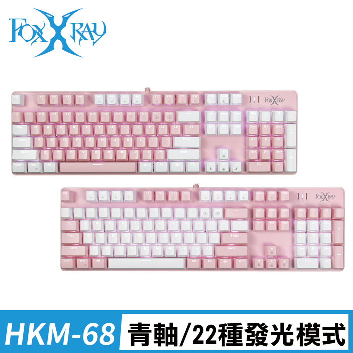 FOXXRAY 粉戀戰狐機械電競鍵盤(FXR-HKM-68/青軸)白粉