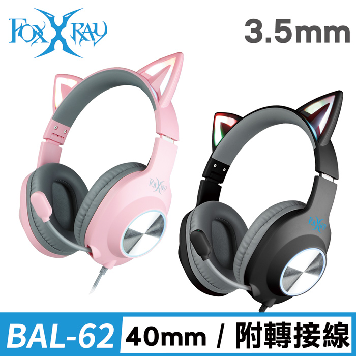 FOXXRAY 閃喵響狐電競耳機麥克風(FXR-BAL-62)粉紅