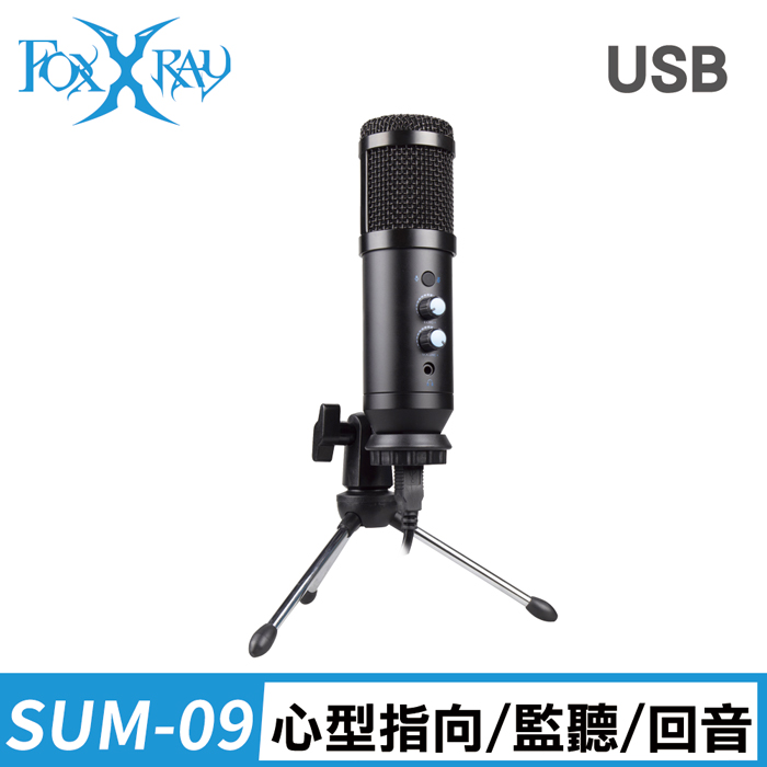 FOXXRAY 黑帝斯響狐USB電競麥克風(FXR-SUM-09)