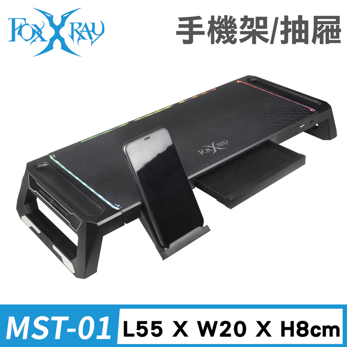 (APP搶購)FOXXRAY MST-01多功能螢幕支架/電腦架