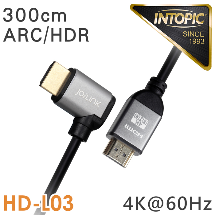 INTOPIC 廣鼎 HDMI 4K彎插影音傳輸線(HD-L03/300cm)
