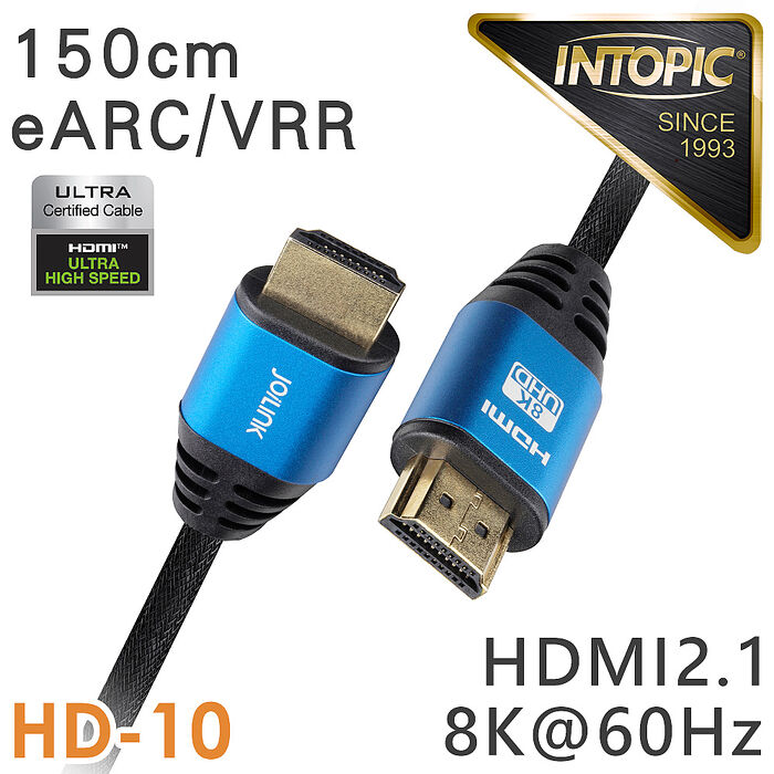 INTOPIC 廣鼎 HDMI 8K Ultra High Speed認證傳輸線(HD-10/150cm)