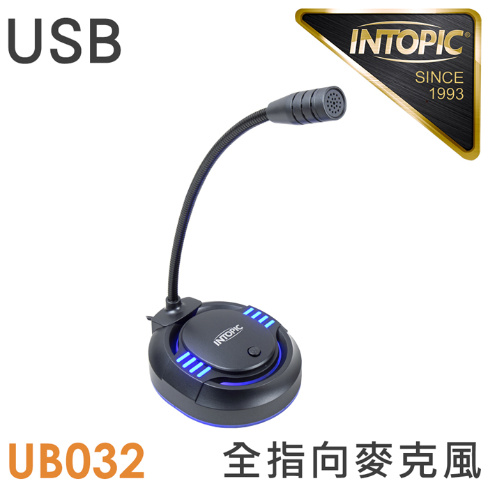 INTOPIC 廣鼎 USB桌上型發光麥克風UB032(APP搶購)