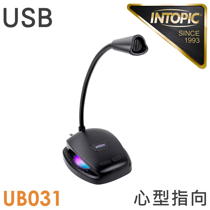 INTOPIC 廣鼎 USB桌上型RGB麥克風UB031(APP搶購)
