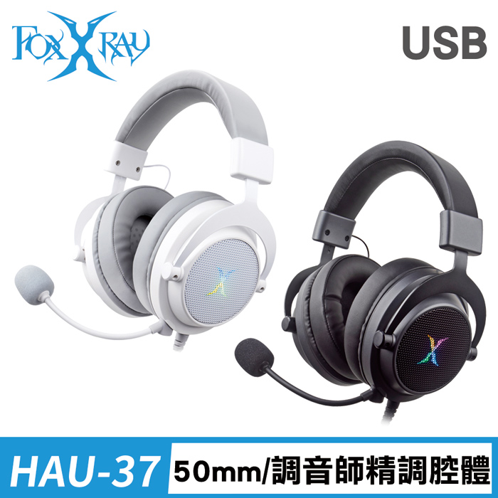 FOXXRAY 波賽頓響狐USB電競耳麥(FXR-HAU-37)白色