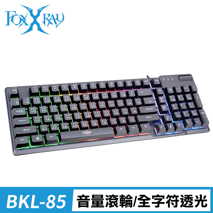 FOXXRAY 鋼尼爾戰狐電競鍵盤(FXR-BKL-85)