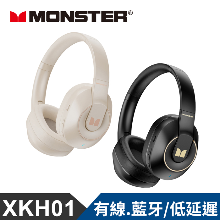 MONSTER HI-FI遊戲藍牙耳機(XKH01)米色