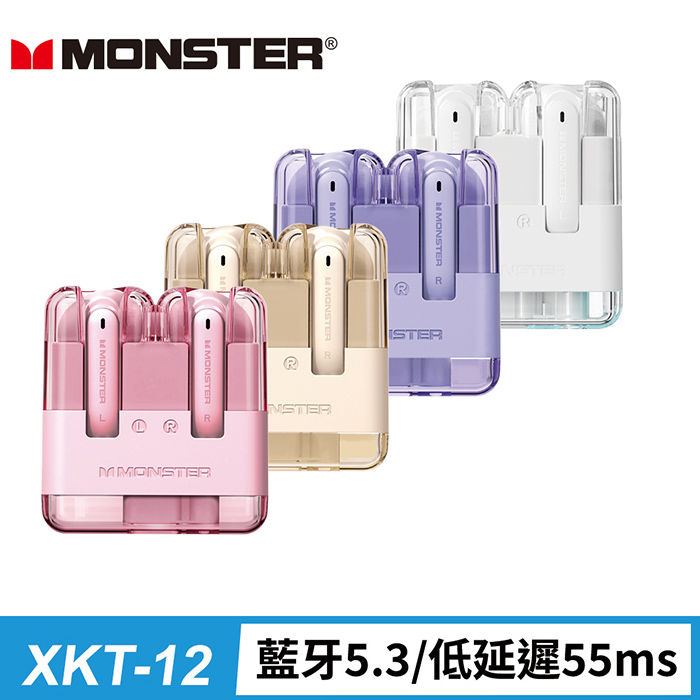 MONSTER 琉光粉彩藍牙耳機(XKT12)紫色
