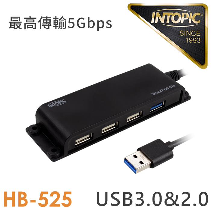 INTOPIC 廣鼎 USB3.0&2.0 高速集線器 (HB-525)