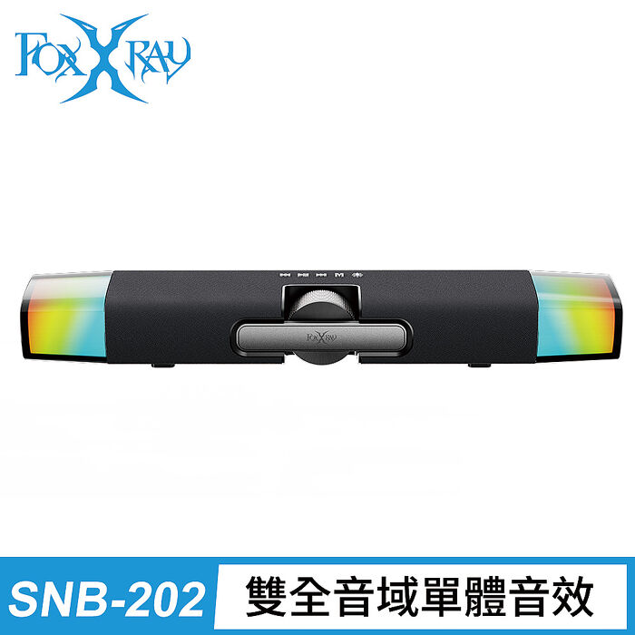 FOXXRAY 藍牙/USB 布紋幻彩雙模式電競聲霸(FXR-SNB-202) 家庭劇院
