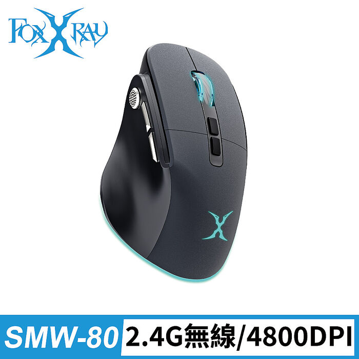 FOXXRAY 多鍵人體工學無線電競滑鼠(FXR-SMW-80)