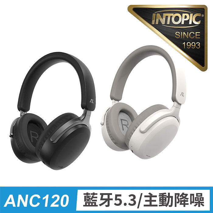 INTOPIC 廣鼎 靜謐主動降噪無線頭戴耳機(JAZZ-ANC120)卡其色