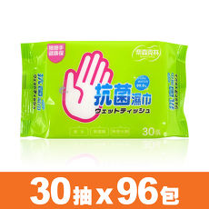 【奈森克林】純水抗菌濕紙巾30抽X96包入
