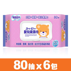 【奈森克林】嬰兒柔濕巾80抽-加厚掀蓋X6包入