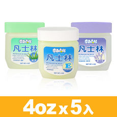 【奈森克林】凡士林4ozX5入組4oz薰衣草