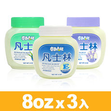 【奈森克林】凡士林8ozX3入組8oz蘆薈