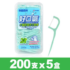 【奈森克林】木糖醇薄荷牙線棒(200支/盒)X超值5入組