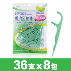 【奈森克林】木糖醇薄荷細滑牙線棒(36支/袋)X超值8入組