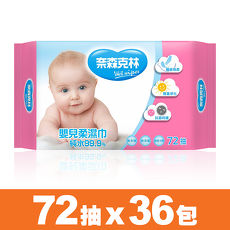 【奈森克林】嬰兒護膚柔濕巾濕紙巾70+2抽x36包入