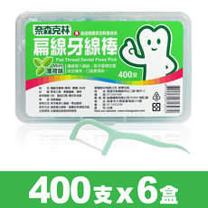 【奈森克林】薄荷扁線牙線棒(400支/盒)X超值6入組