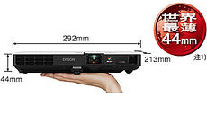 EPSON EB-1780W 世界最輕薄高亮度畫質超可攜無線HD投影機1.8KG,WXGA 3000lm,攜帶商務教育會議最佳選擇.原廠公司貨,原廠授權廠商,保固服務有保障.