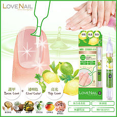 LOVE NAIL日本3效合1美容液護甲油【澄淨清檸香】