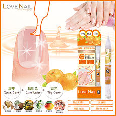 LOVE NAIL日本3效合1美容液護甲油【柑橙果云香】