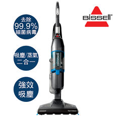美國 Bissell 必勝 Vac & Steam 二合一蒸氣殺菌吸塵器1132L