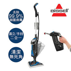 美國 Bissell 必勝 多功能分離式蒸氣拖把 1544H
