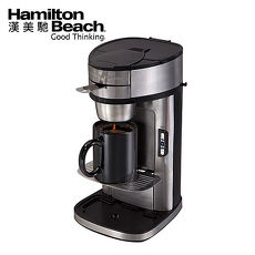 美國漢美馳 Hamilton Beach 美式咖啡機
