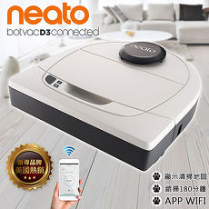 美國 Neato Botvac D3 Wifi 支援 雷射掃描掃地機器人吸塵器 (灰白色)